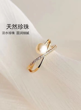 日系coss koko小众ins淡水珍珠戒指女925银轻奢高级感交叉开口