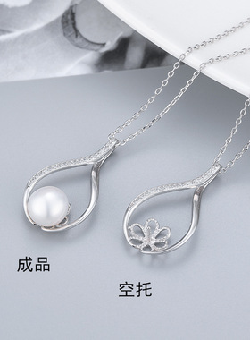 日系coss koko女diy空托配饰淡水珍珠吊坠 s925银水滴形项链