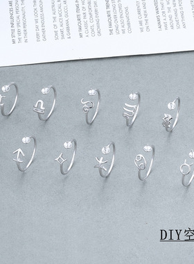 日系coss koko首饰十二星座淡水珍珠戒指s925银个性开口可调节