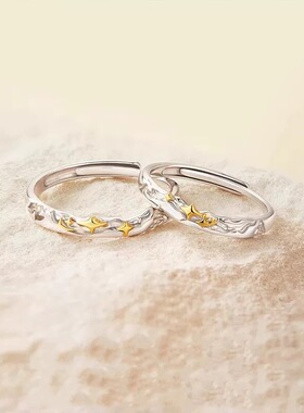 日系coss kokos925银戒指男女款星河情侣对戒百搭时尚开口