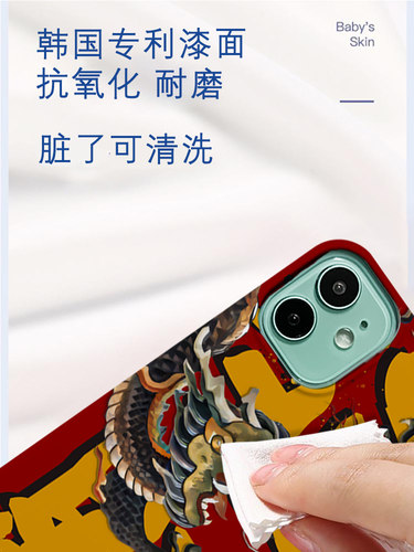 新年龙潮12手机壳适用苹果14新款plus/11硬壳半包iphone13pro迷你15pro个性创意韩国涂层原创发财 - 图2