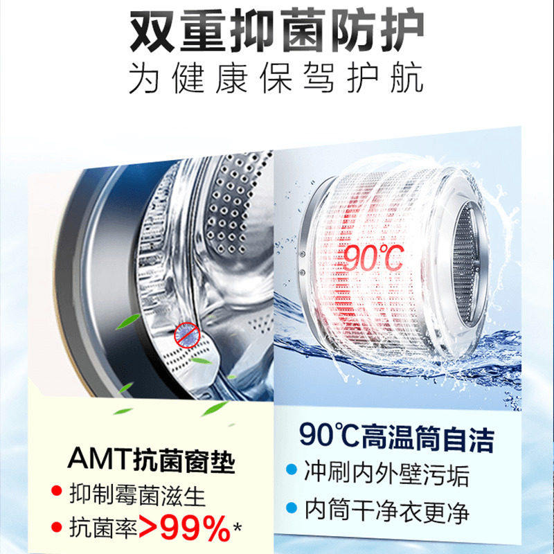 海尔全自动滚筒大容量家用洗衣机 海尔正品店洗衣机