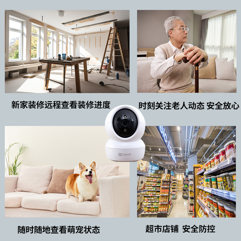 海康威视监控摄影头萤石cs-xp1有线高清360无线400万家用手机wifi - 图1