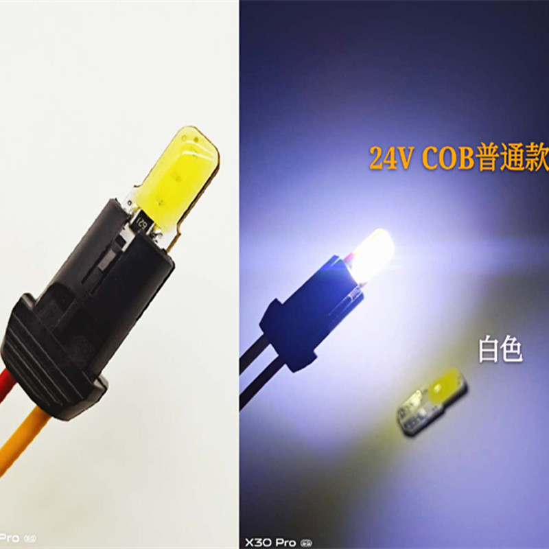 货车24VCOB插泡T10汽车LED小灯泡示宽灯阅读顶灯叉泡加长款白色 - 图1