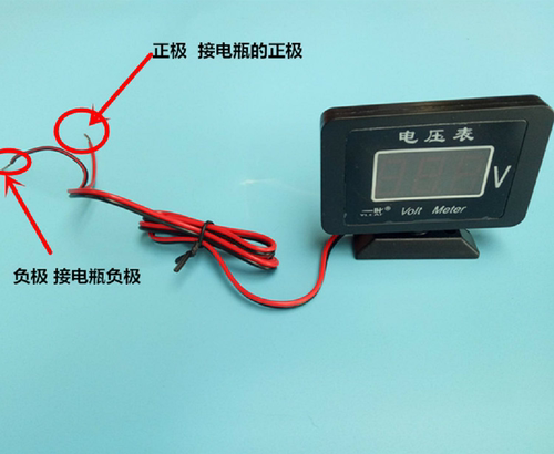 汽车通用12V24V汽车货车通用电压表电流表数字数显电压表改装包邮-图1