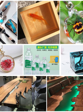 水晶滴胶ab胶手机壳diy儿童