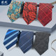 Business style European and American Paisley retro pattern tie