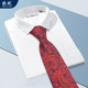 European and American paisley cashew pattern tie 8cm wide version