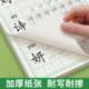 Name practice copybook children's customized name copybook