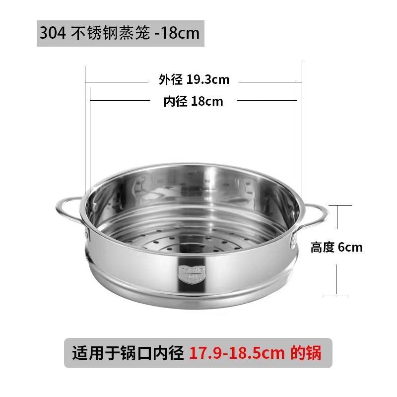 把手加厚加高不锈钢蒸格蒸笼蒸屉16-40cm汤锅奶锅炒锅蒸锅笼屉,淘宝优惠券,粉丝福利购,淘宝优惠卷