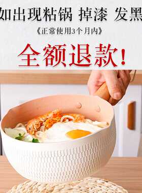 电磁炉煮泡面麦饭石用婴儿不粘汤锅宝宝辅食小奶锅日式雪平锅