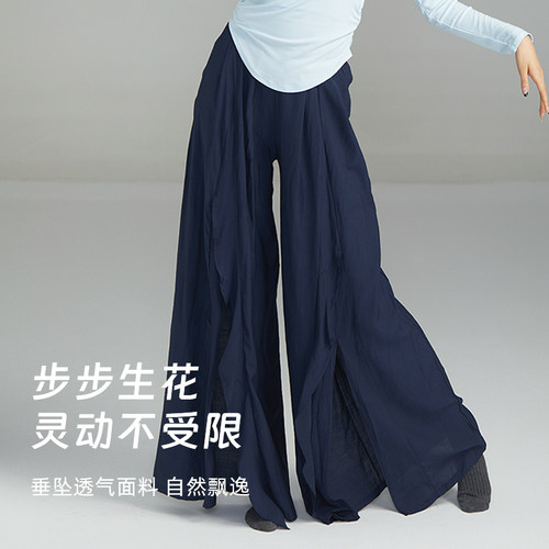 豆蔻依缘中国古典舞练功裤花边阔腿裤现代舞舞蹈裤设计新款形体服 - 图2