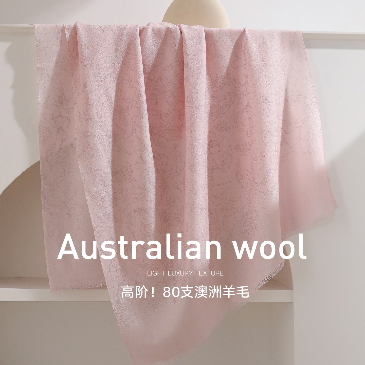 粉色羊毛围巾女款2025新款今年流行爆款冬薄款披肩高级羊绒感丝巾,淘宝优惠券,粉丝福利购,淘宝优惠卷