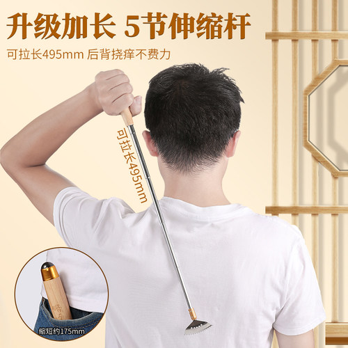 张小泉痒痒挠不求人挠痒痒可伸缩抓痒神器抓背部神器不锈钢老头乐 - 图2