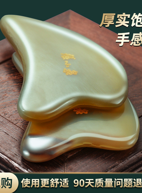张小泉牛角刮痧按摩板拨筋棒