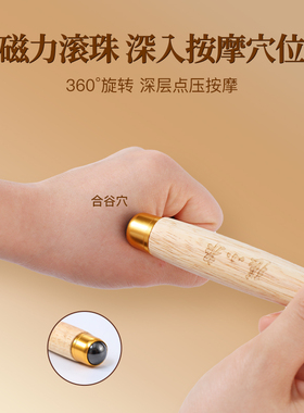 张小泉痒痒挠可伸缩抓痒器不求人