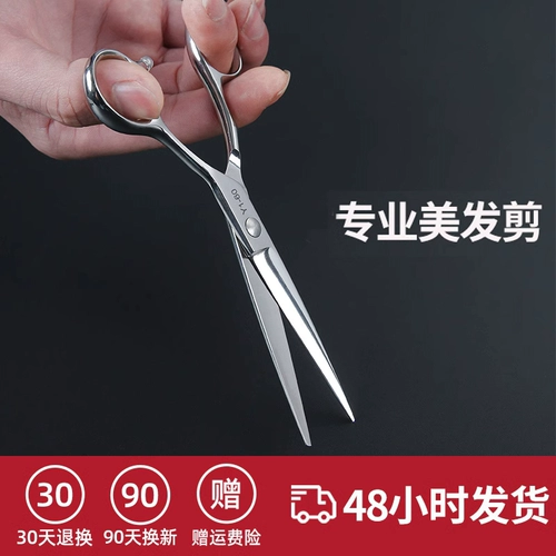 张小泉 Ножницы для стрижки, парикмахерские, семейные стрижки, волосы, волосы профессиональный тонкий артефакт, женское использование сломанных костюмов для волос