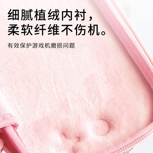 HONCAM switch2收纳包oled通用适用于ns任天堂switcholed主机包游戏机保护套eva大容量少女心便携手柄配件 - 图3