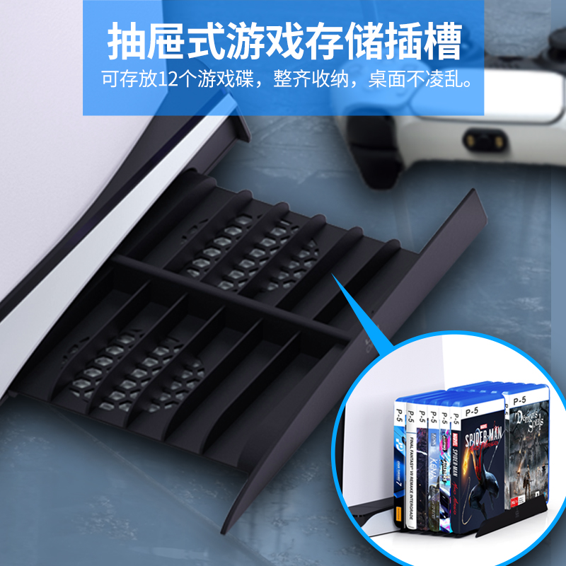 HONCAM原装 PS5 slim散热底座带风扇主机支架ps5手柄充电底座散热器ps5slim手柄座充配件光驱版数码版通用 - 图1