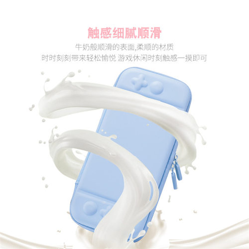HONCAM switch2收纳包oled通用适用于ns任天堂switcholed主机包游戏机保护套eva大容量少女心便携手柄配件 - 图0