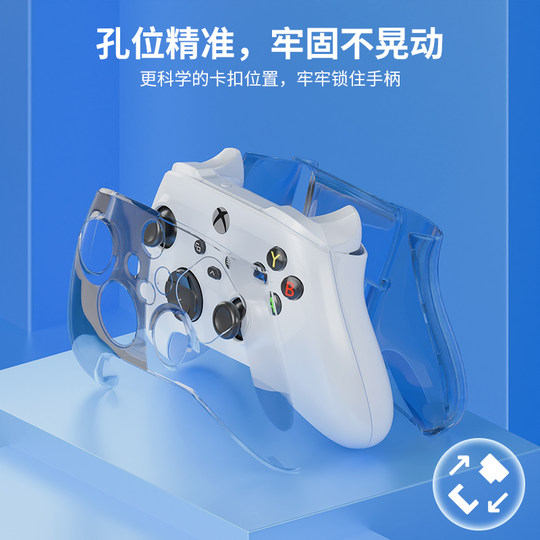 HONCAM xbox series手柄保护套透明适用于微软xbox series XSS手柄保护套pc透明水晶壳硬壳防摔防刮花配件