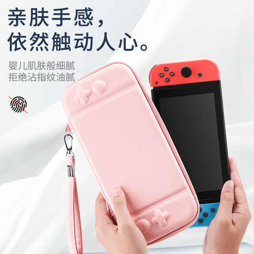 HONCAM switch2收纳包oled通用适用于ns任天堂switcholed主机包游戏机保护套eva大容量少女心便携手柄配件 - 图2