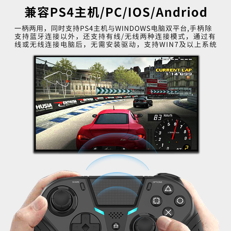 HONCAM ps4手柄 ps4pro游戏手柄ps4精英无线蓝牙体感震动 适用于ps4 / IOS13及以上/Android9及以上 蓝牙5.0 - 图1