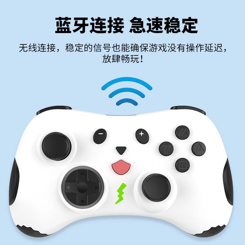 HONCAM switch手柄迷你小卡通可爱ns任天堂switchpro国产lite游戏体感无线蓝牙握把pc电脑steam儿童周边配件 - 图3