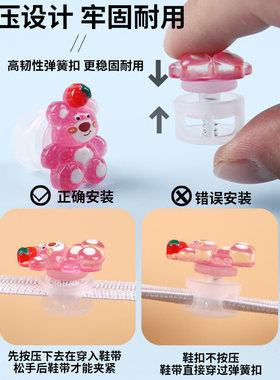 卡通儿童鞋带免系神器