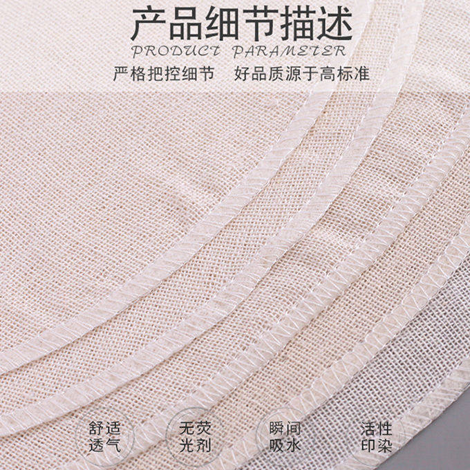 家用蒸笼布馒头布蒸笼垫纱布不粘蒸布蒸饺包子馒头笼屉布蒸布纯棉,淘宝优惠券,粉丝福利购,淘宝优惠卷