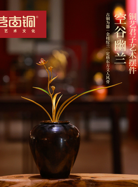 艺古铜品牌摆件工艺品客厅纯铜玄关铜摆件家用高级感客厅小铜摆件