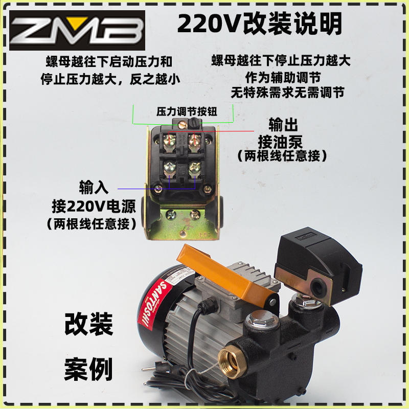 抽油泵用压力开关压力阀220V/12V/24V大功率油泵可用压力自动开关 - 图0