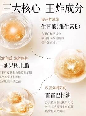 护甲膏增厚霜防倒刺指甲养厚修复薄软开裂硬育甲液营养指缘油