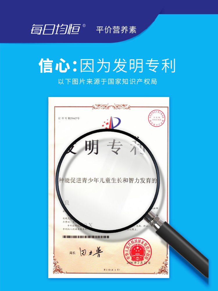  每日均恒钙铁锌/钙镁