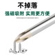 You can directly replace the Xinshida screwdriver if you use it hard