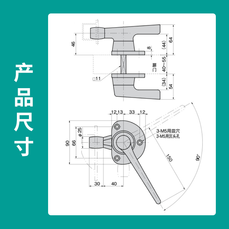 FA8-40-L/R滚轮L锁紧式手柄F滚轮锁紧式手柄不锈钢内外双开把手锁-图2