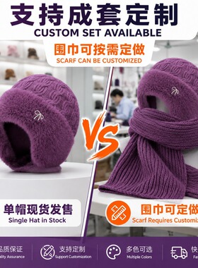 秋冬老年人保暖毛线帽老人帽子女户外防寒加绒护耳针织帽厂家批发