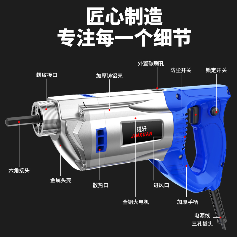 瑾轩小型单相220v手提式混凝土振动捣棒震动器建筑工程插入式水泥-图3