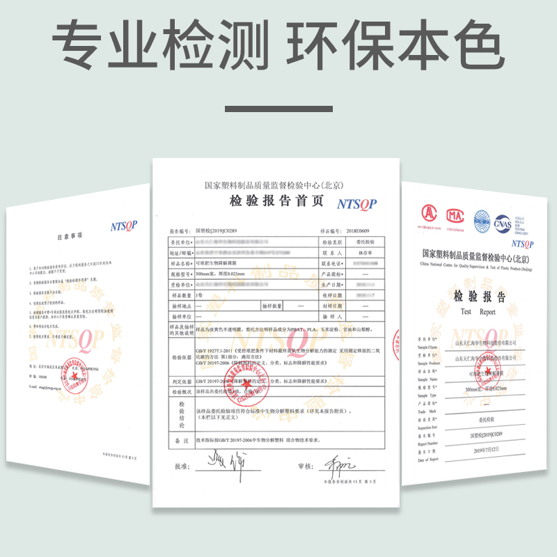 可降解塑料袋手提袋外卖打包带 袋迷你背心式环保垃圾袋家用加厚 - 图3