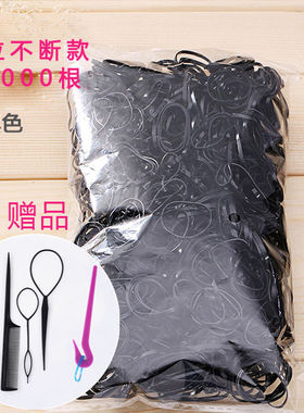 拆发刀工具加厚一次性皮筋