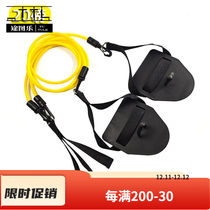 Jiahui Original Land Swimming Training Ralier Hand Webbing Resistance Rope Tension Belt Fitness Elastic Band Pull Rope Arm Force
