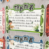 Reading Yuexin Class Cultural Arrangement Good Book Recommendation Card