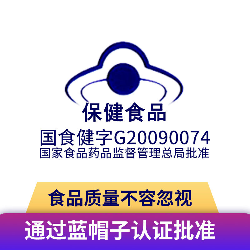 生命需宝中老年成人关节碳酸钙 生命需宝钙铁锌/钙镁
