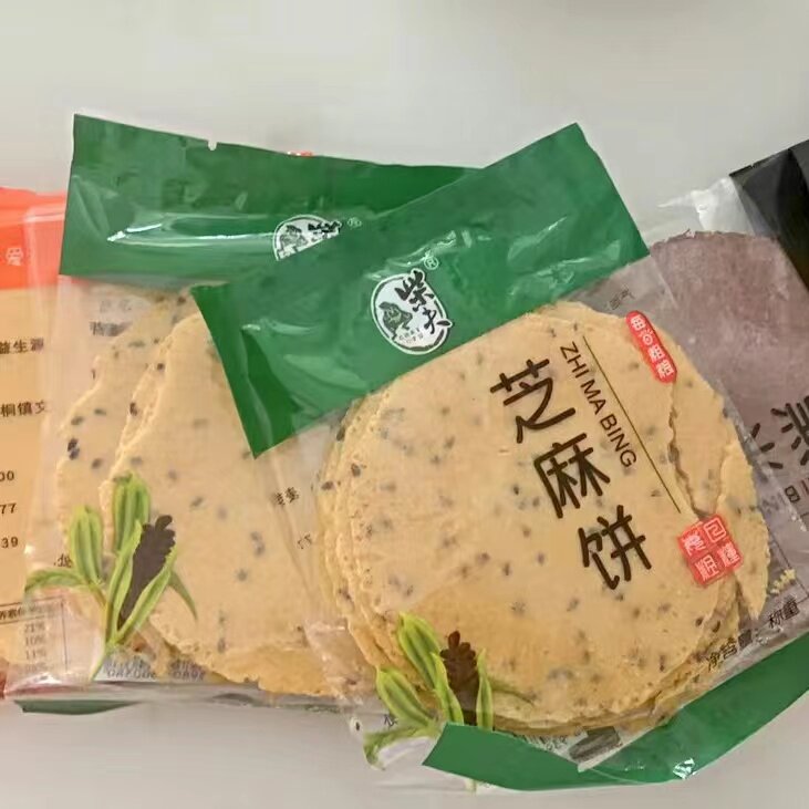 优选柴夫不加糖不加面粉粗粮饼多口味杂粮薄饼玉米南瓜紫薯黑米荞