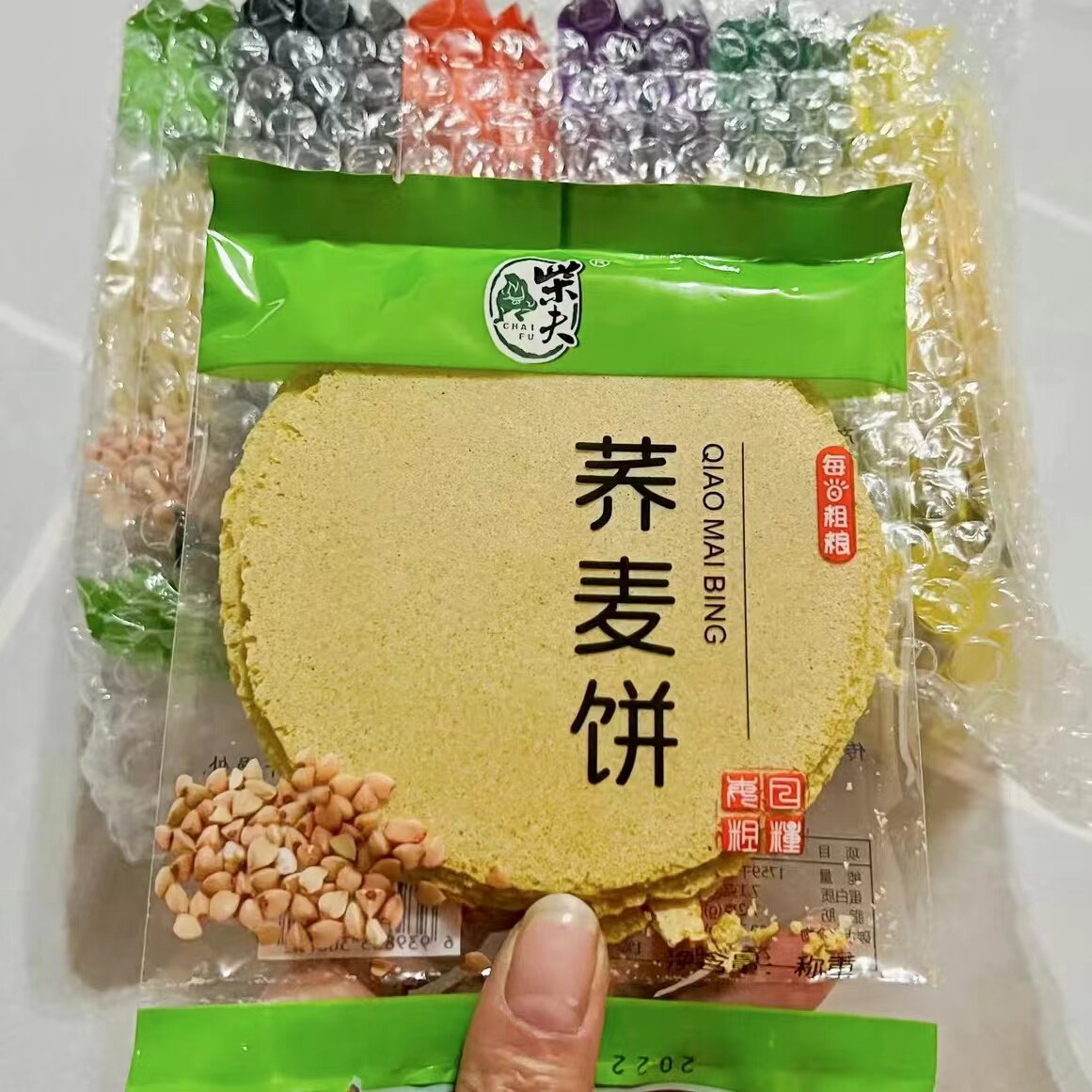 优选柴夫不加糖不加面粉粗粮饼多口味杂粮薄饼玉米南瓜紫薯黑米荞