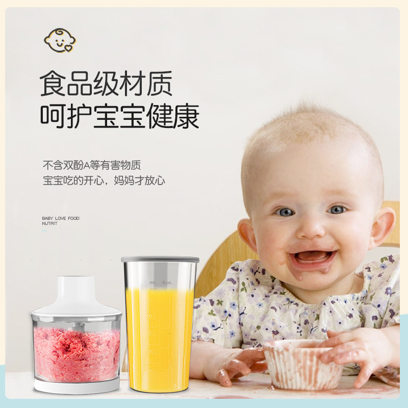 嘉驰婴儿辅食机宝宝电动研磨料理棒 嘉驰电器搅拌/料理机