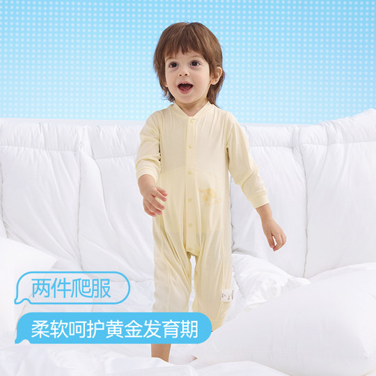 小蓝象男女小童吸汗排汗婴儿睡衣长袖爬服睡毯宝宝3件组礼盒套装