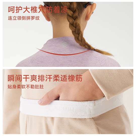 小蓝象户外儿童男女童秋冬防湿冷吸湿速干运动长袖长裤2025新品