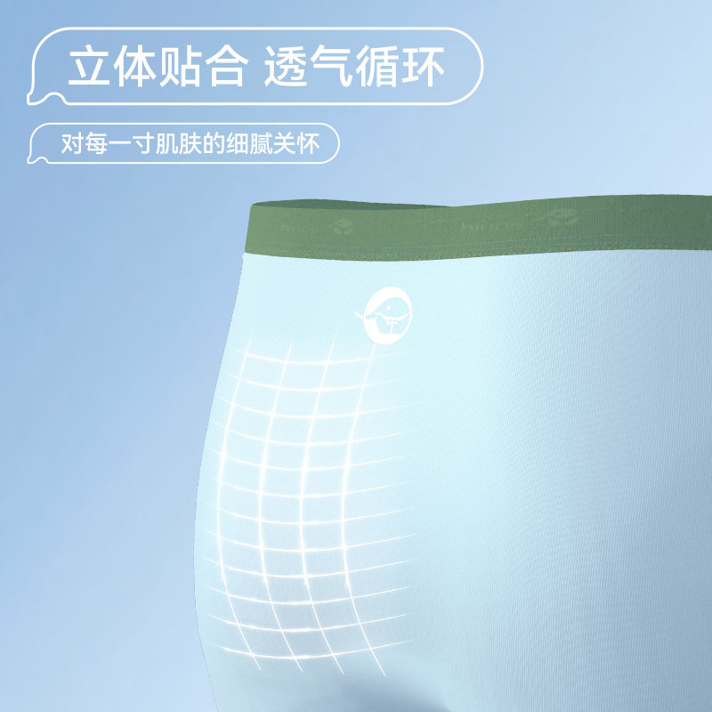 小蓝象元气小旋风儿童内裤空调纺男孩排汗抗菌亲肤透气不夹PP,淘宝优惠券,粉丝福利购,淘宝优惠卷