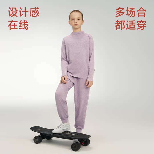 小蓝象户外儿童男女童秋冬防湿冷吸湿速干运动长袖长裤2025新品